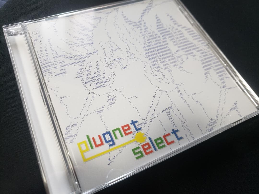plugnet SELECT　プラグネット