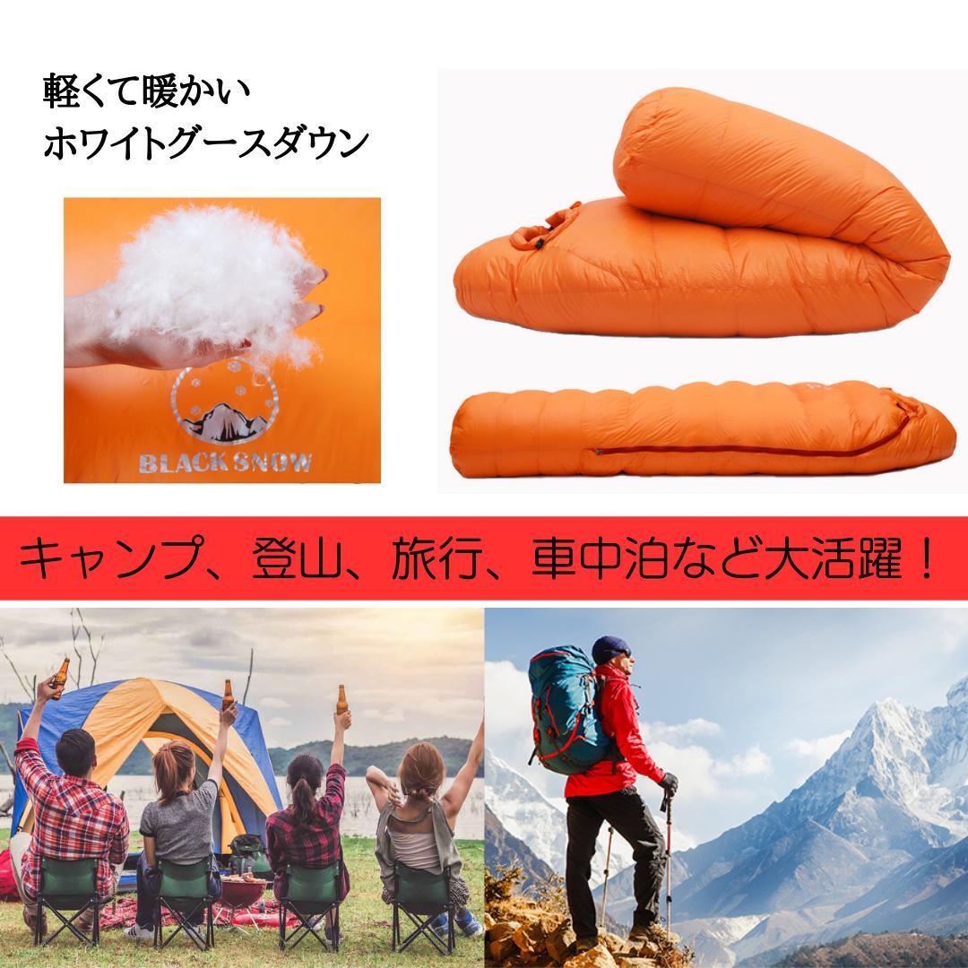 アウトドア　防水　グース　ダウン　マミー型 寝袋　シュラフ レッド　700g