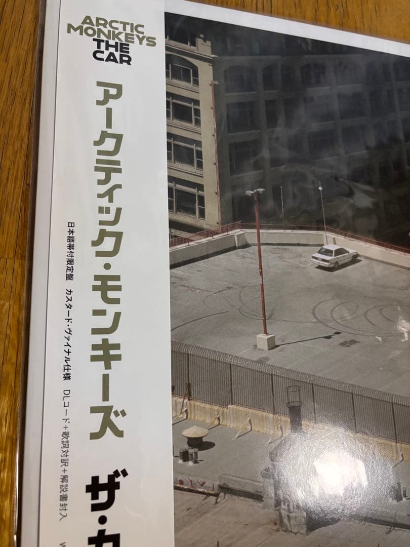 Arctic Monkeys／The Car 国内盤LP 帯付