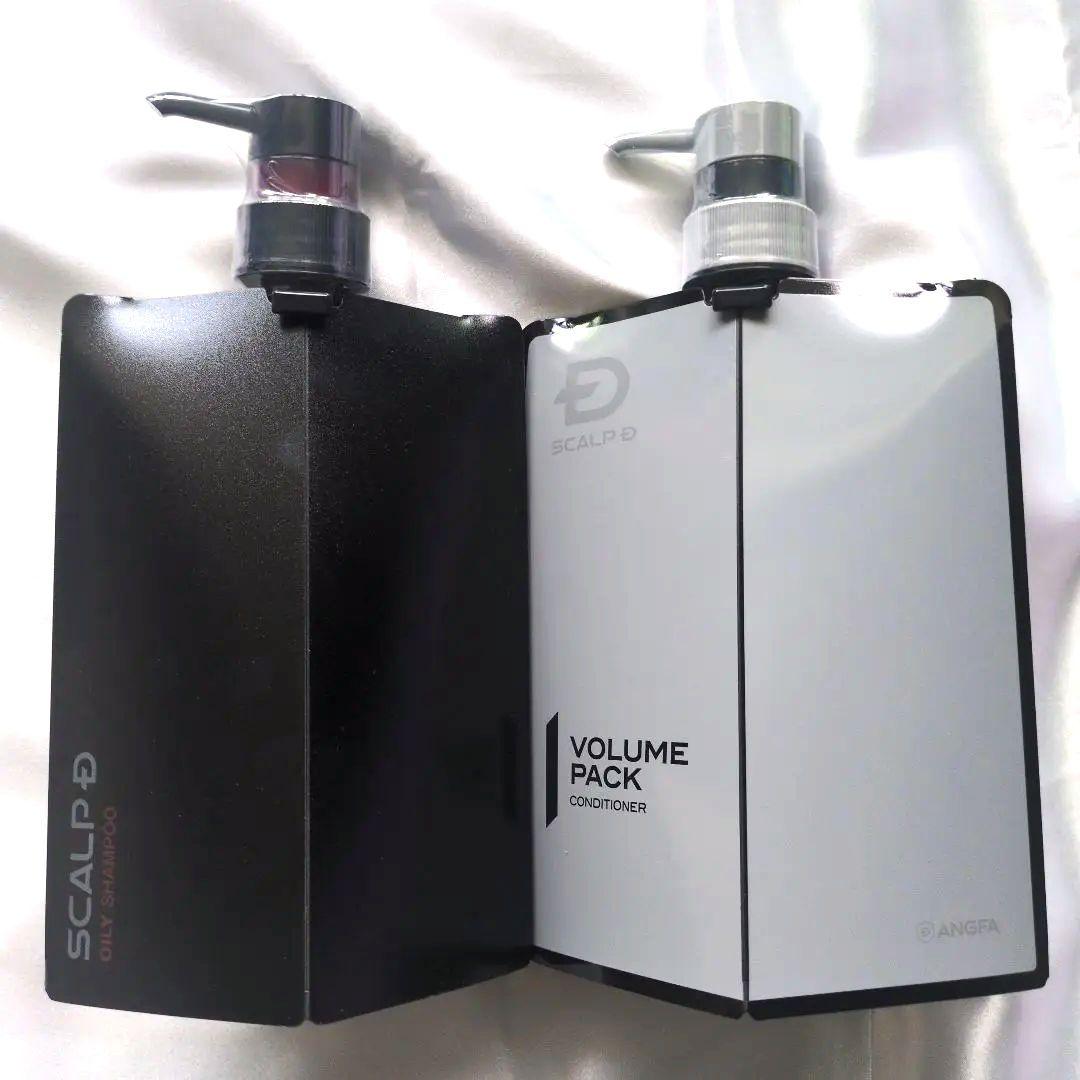 新品 オイリー スカルプD 薬用スカルプ シャンプー コンディショナーケース