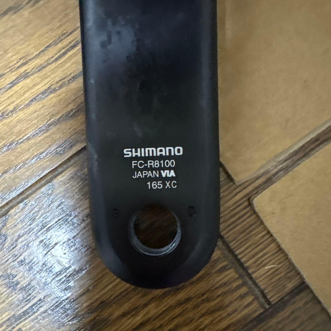 SHIMANO ULTEGRA FC-R8100 クランクアーム 165mm
