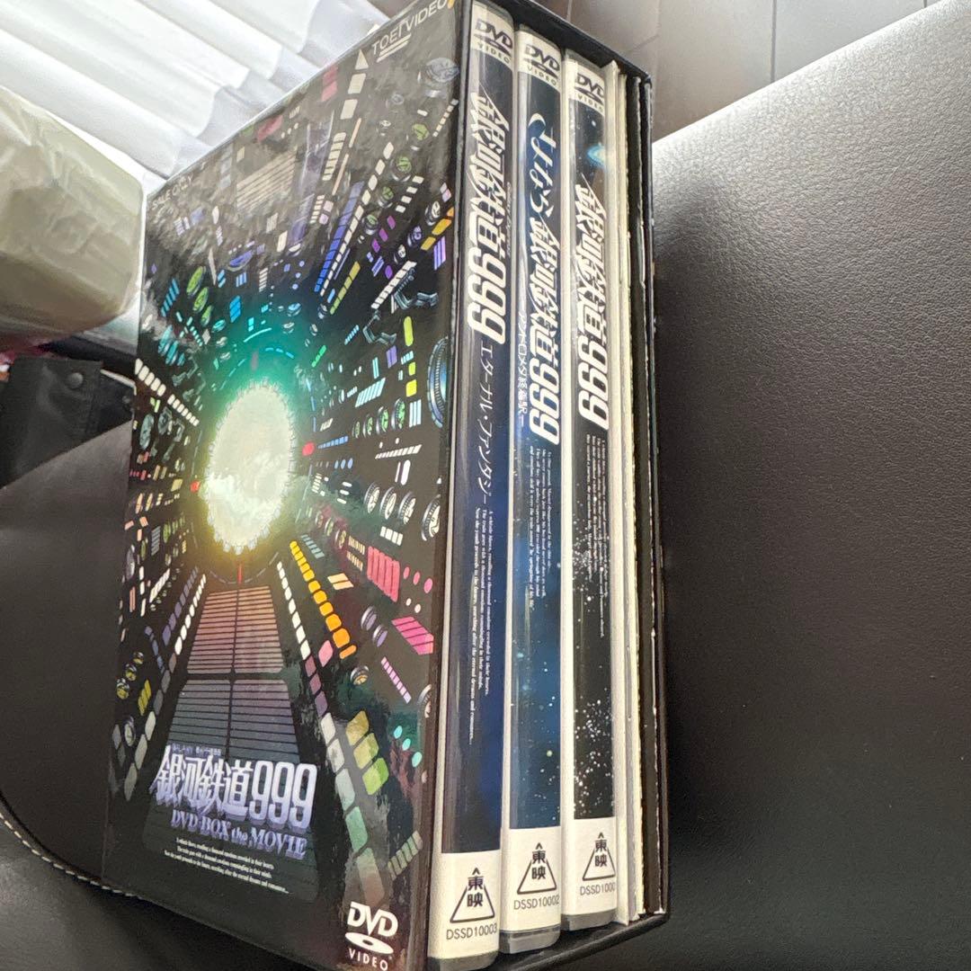 早いもの勝ち　銀河鉄道999 DVD-BOX THE MOVIE