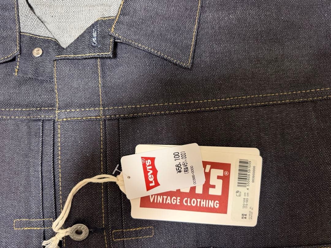 新品 LEVI'S Vintage Clothing S506XX大戦46xxl