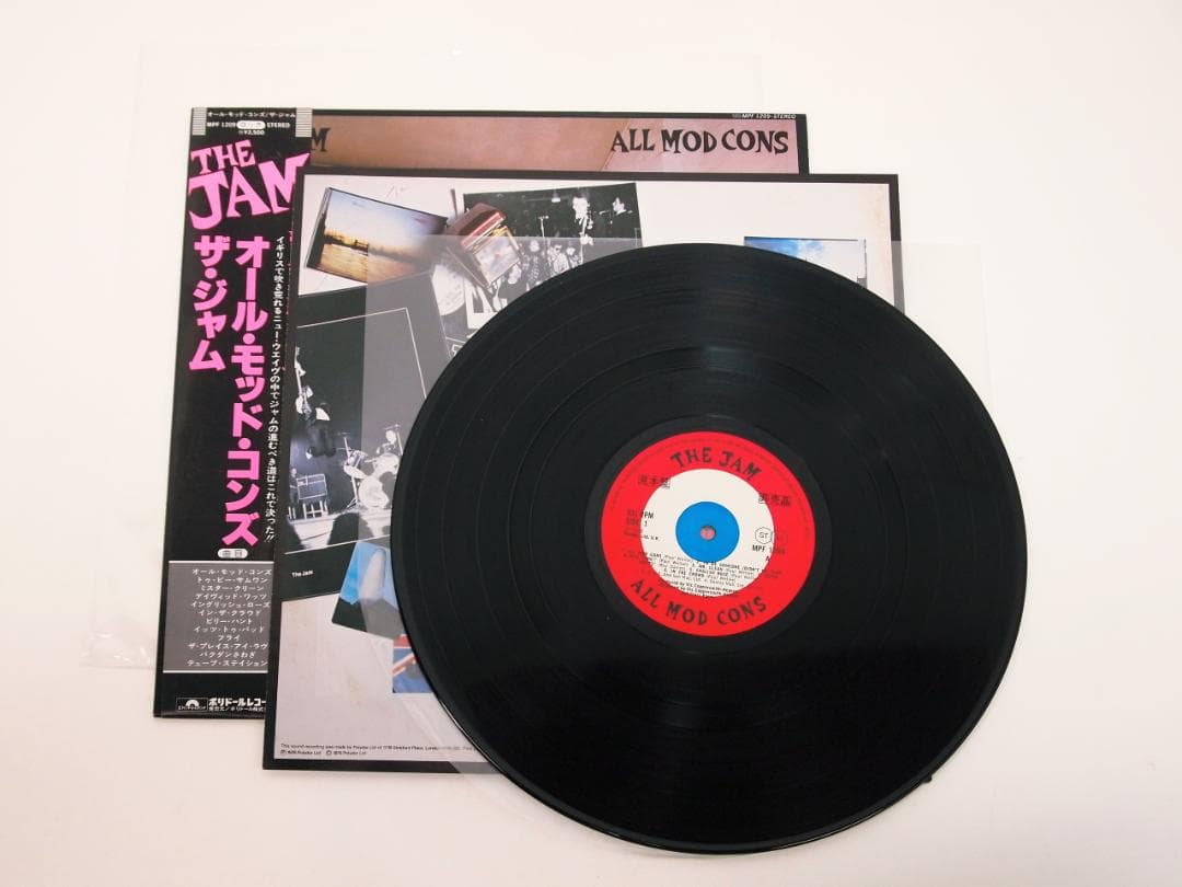 見本盤・プロモ！ザ・ジャム The Jam / All Mod Cons