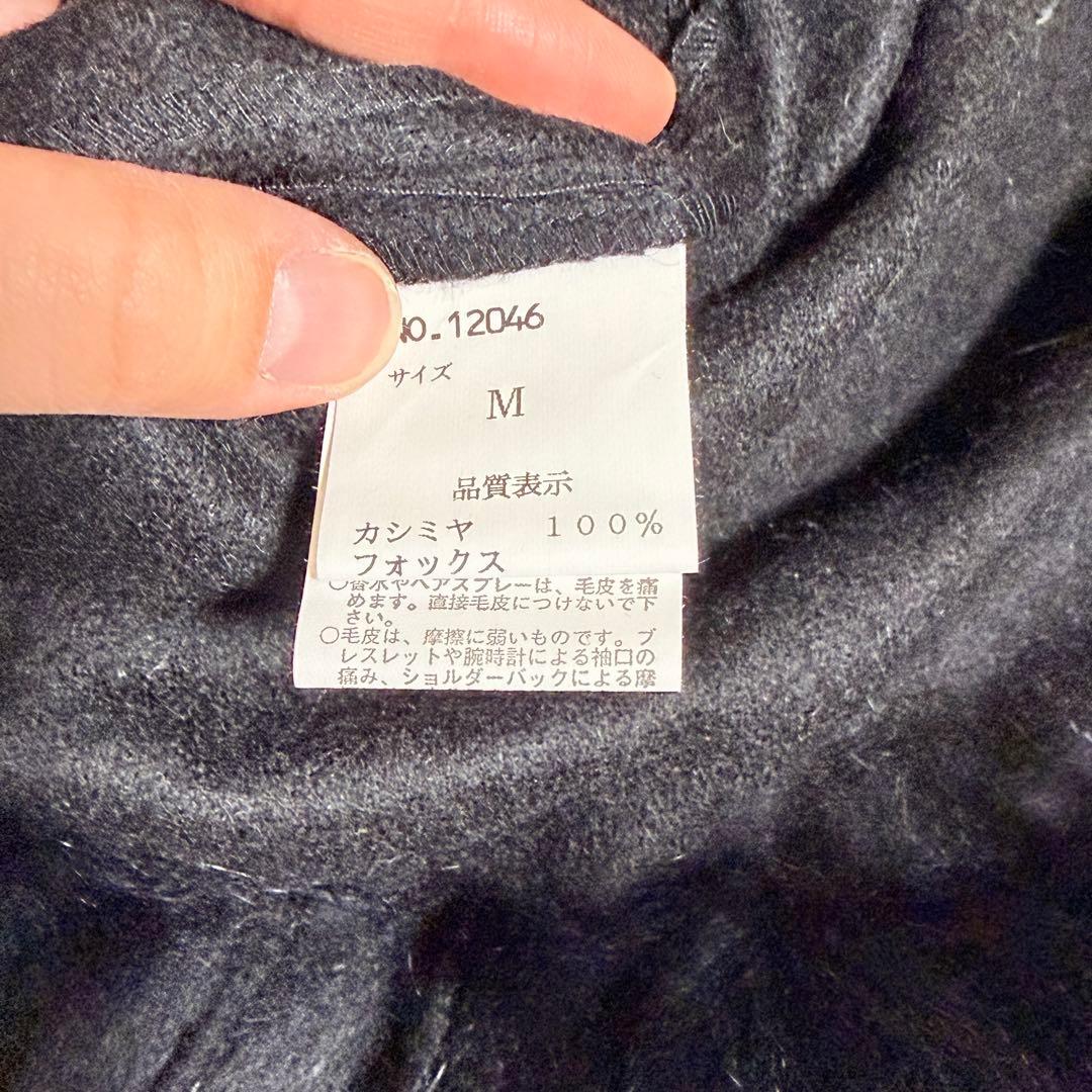 ブラックファー付きケープ フォックス