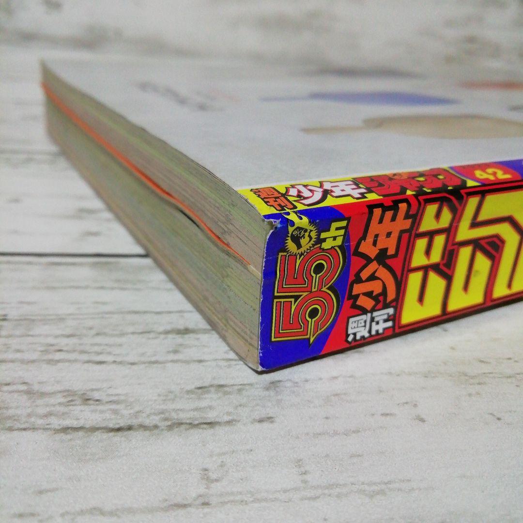 カグラバチ　ジャンプ　新連載　外薗 健