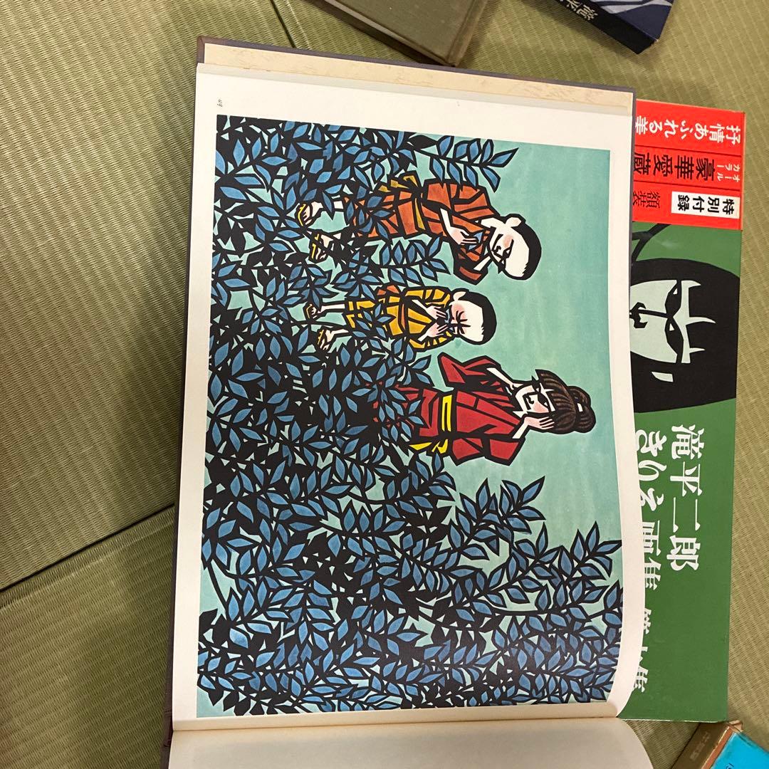 滝平二郎 きりえ画集 まとめ売り　七冊