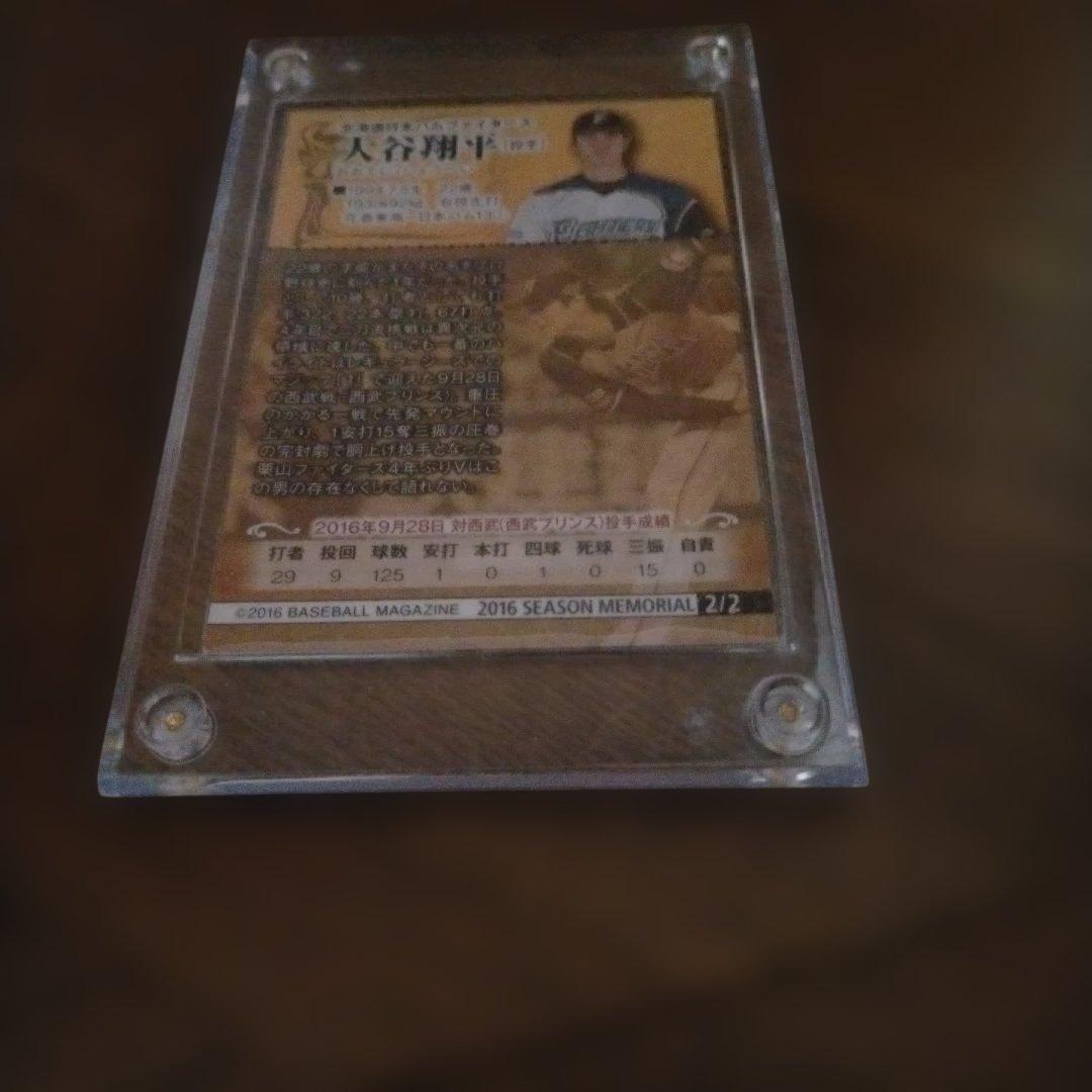 大谷サインフォトと日ハムチャンピオンカード　週間ベースボール　値引き可能