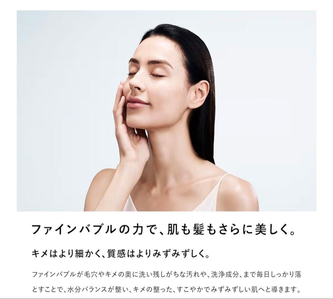 【外装未開封♪新品❤︎】リファファインバブル U ホワイト シャワーヘッド 正規品