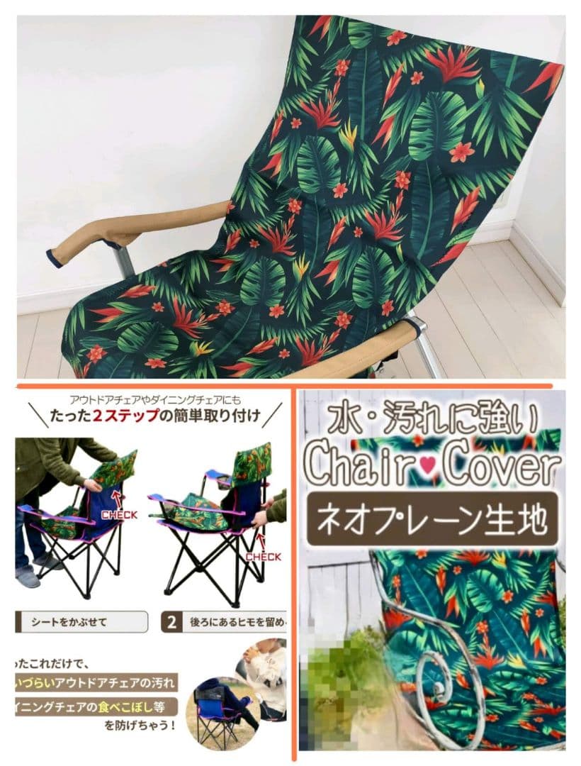 【お得★3点セット】超美品!!アディロンダック　スモールキャンパーズチェア