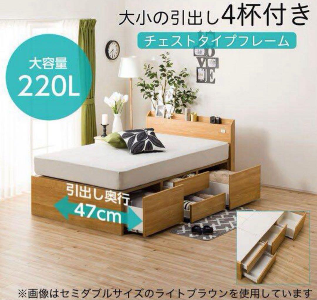 すのこシングルフラットヘッドボードチェストベッド➕マットレス　セット　現行品
