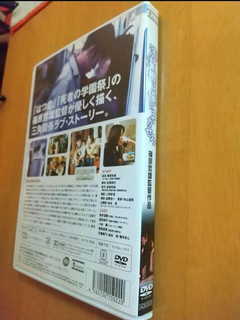 【廃盤】 洗濯機は俺にまかせろ('99ボノボ/スターボート)