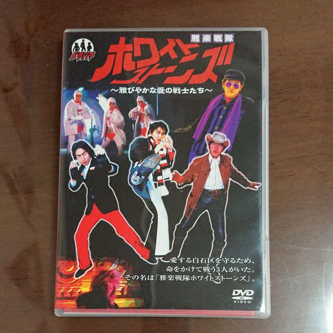 ドラバラ鈴井の巣 DVD 4作品