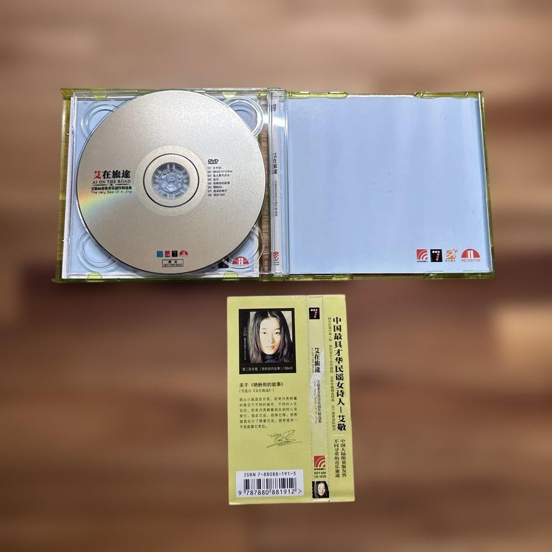 艾敬 CD7枚セット　国内版5枚、輸入版2枚