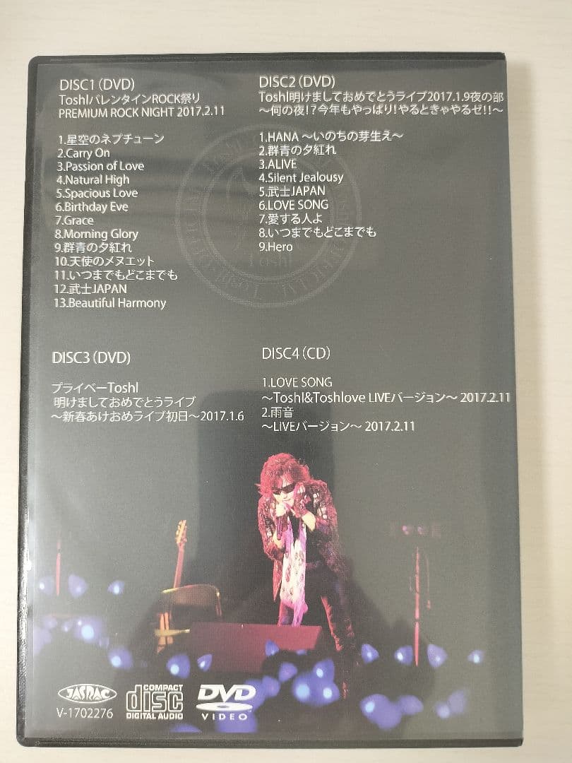 ToshI バレンタインROCK祭り PREMIUM ROCK NIGHT