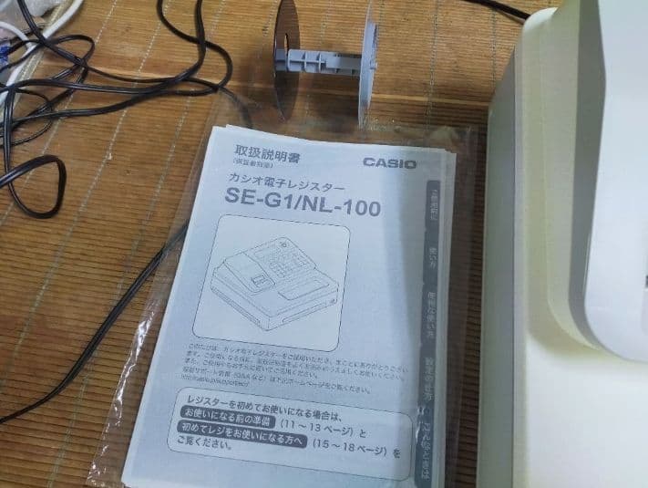 カシオレジスター　SE-G1/NL100　人気機種　送料無料　190899