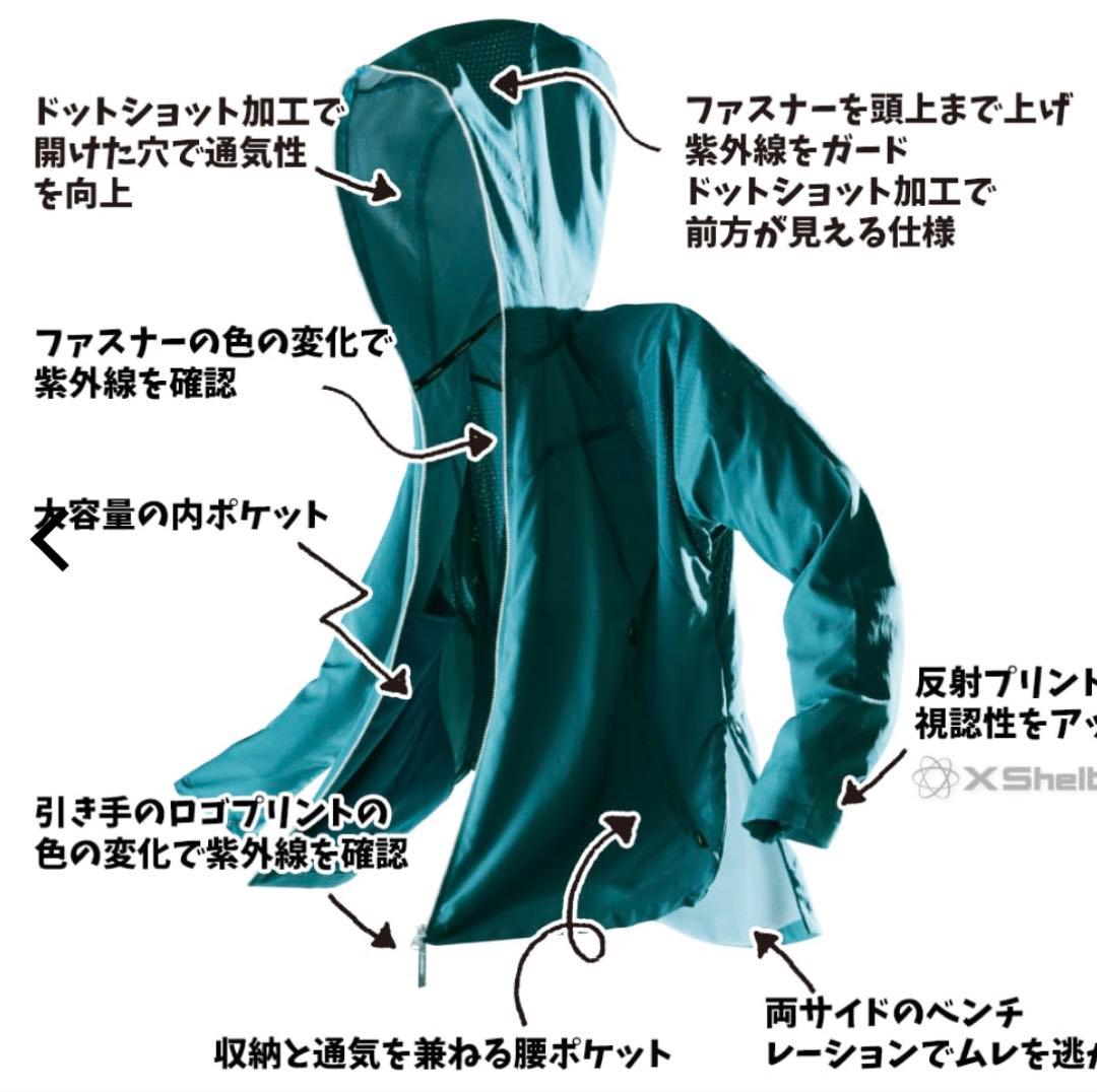 【Sサイズ】エックスシェルター 暑熱フーディー レイクグリーン ワークマン