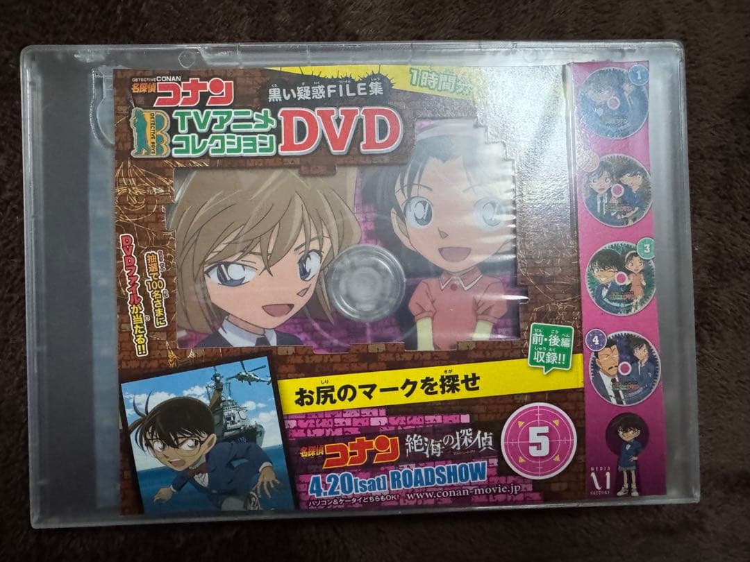 名探偵コナン　DVDコレクション　他　52本 映画　TV
