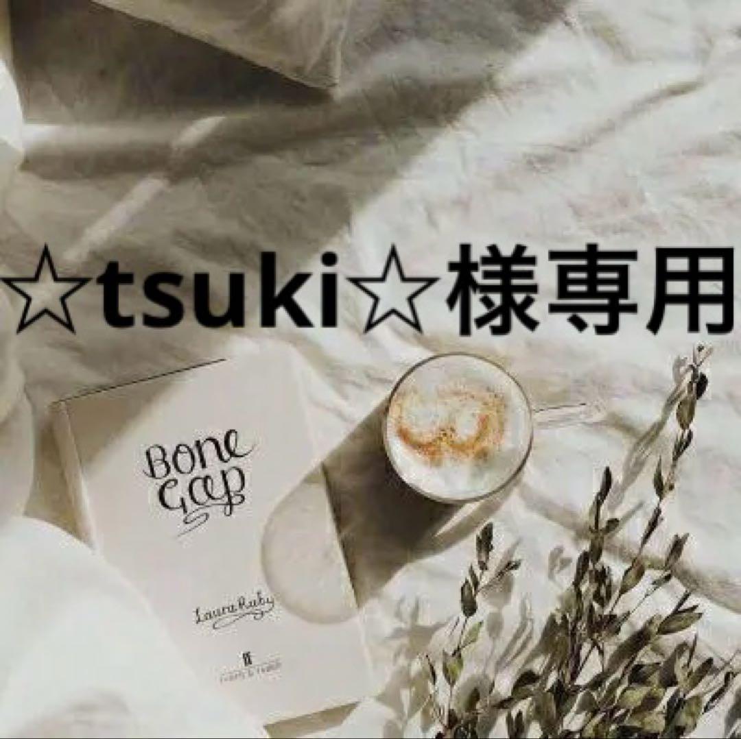 ☆tsuki☆　0728