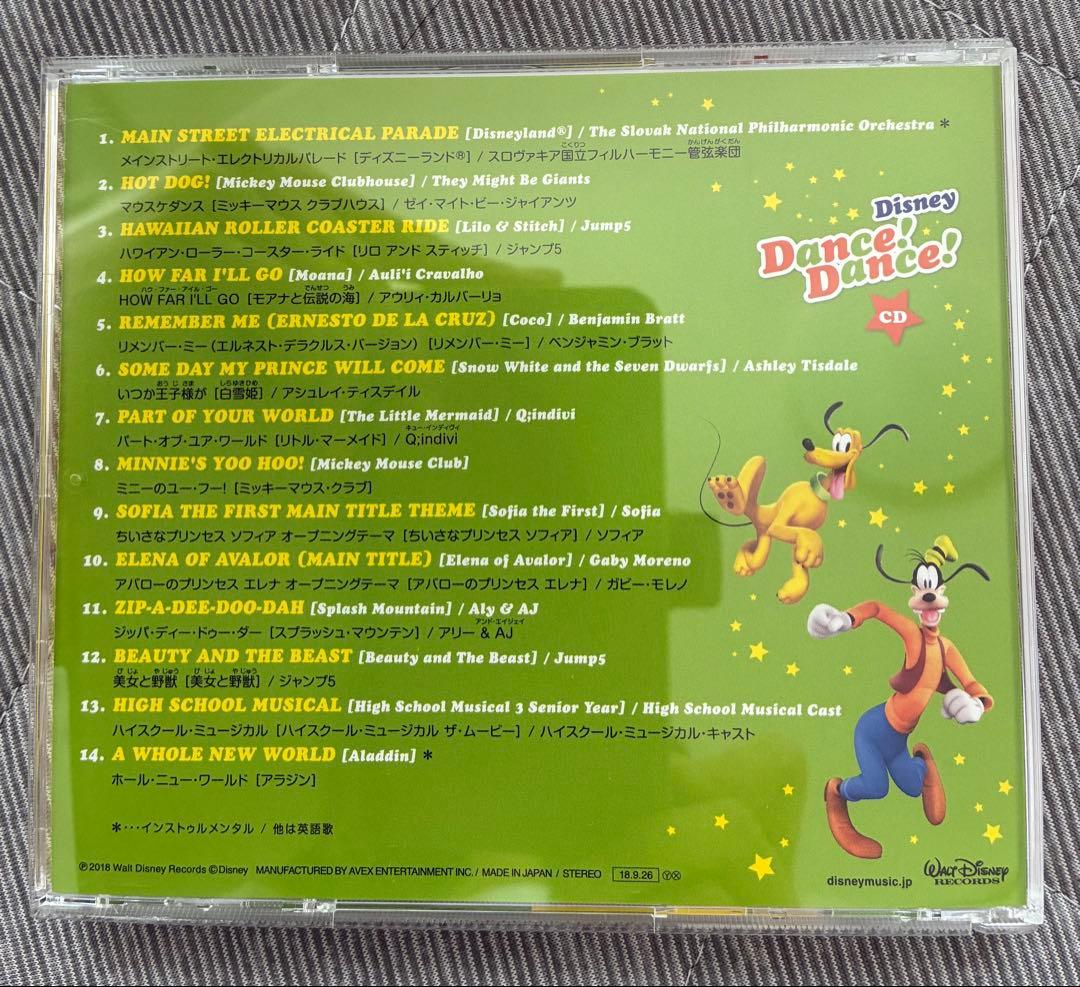 DWE Disney Dance! Dance! DVD２枚CD１枚