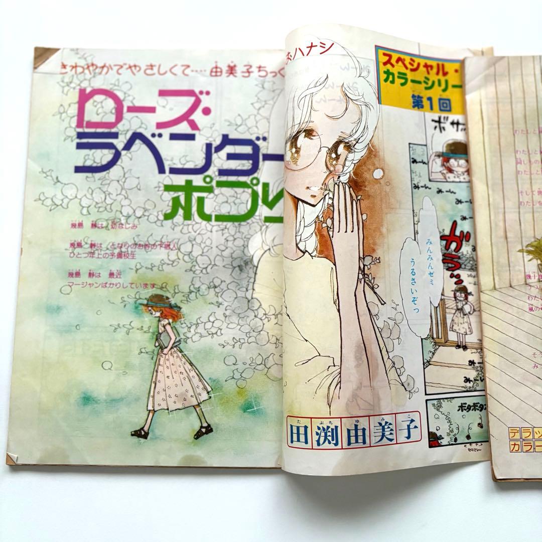 集英社 ファンタジーメルヘンシリーズ 陸奥A子 ふしぎの国のアリス　大型絵本