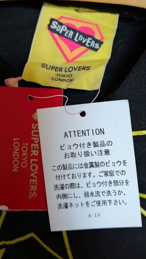 SUPER　LOVERS パーカー　星柄