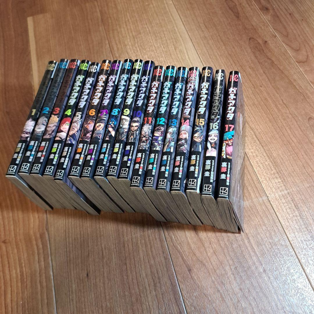 ガチアクタ 1-17巻