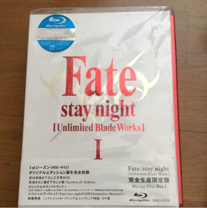 Fate ブルーレイ I II セット