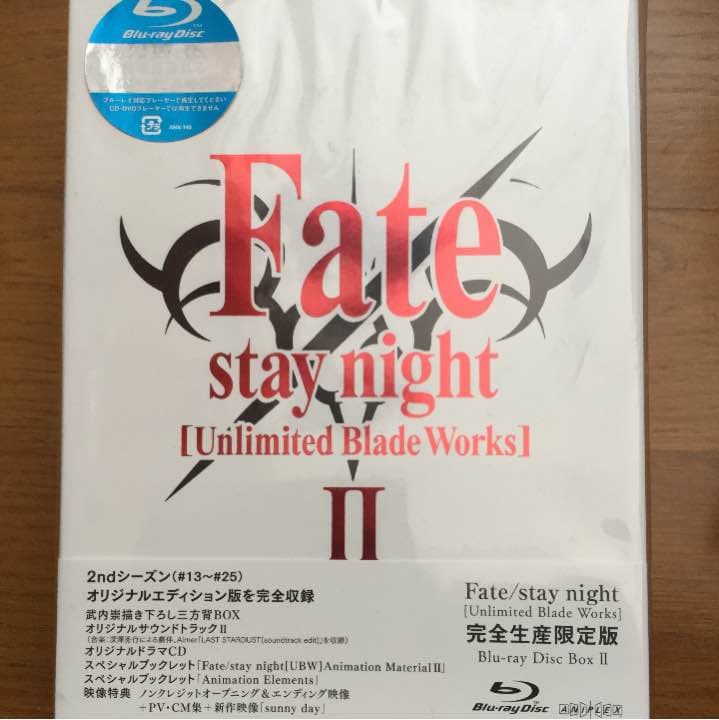 Fate ブルーレイ I II セット