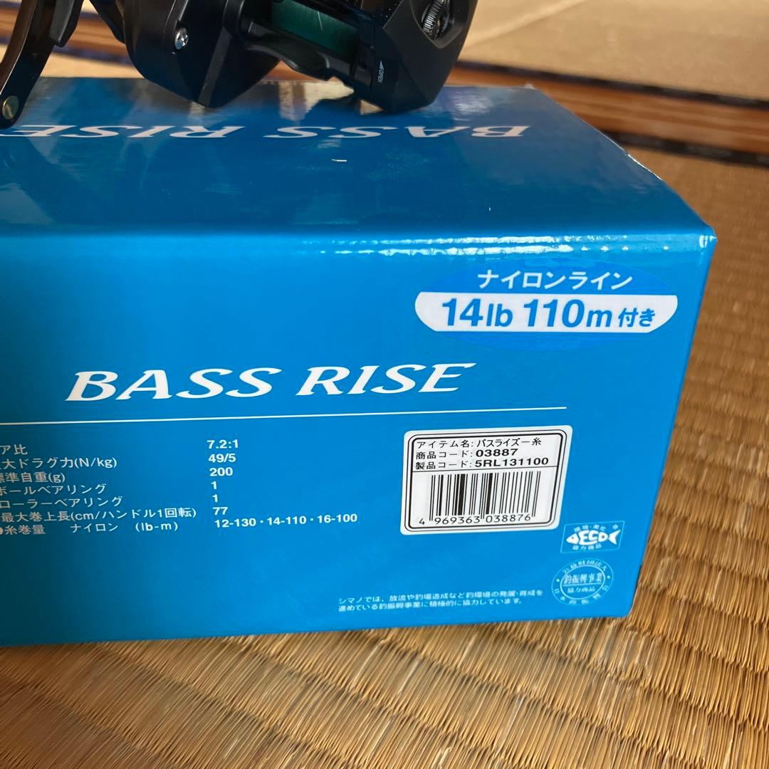 シマノ　18バスライズ 2個セット　リールガード付き