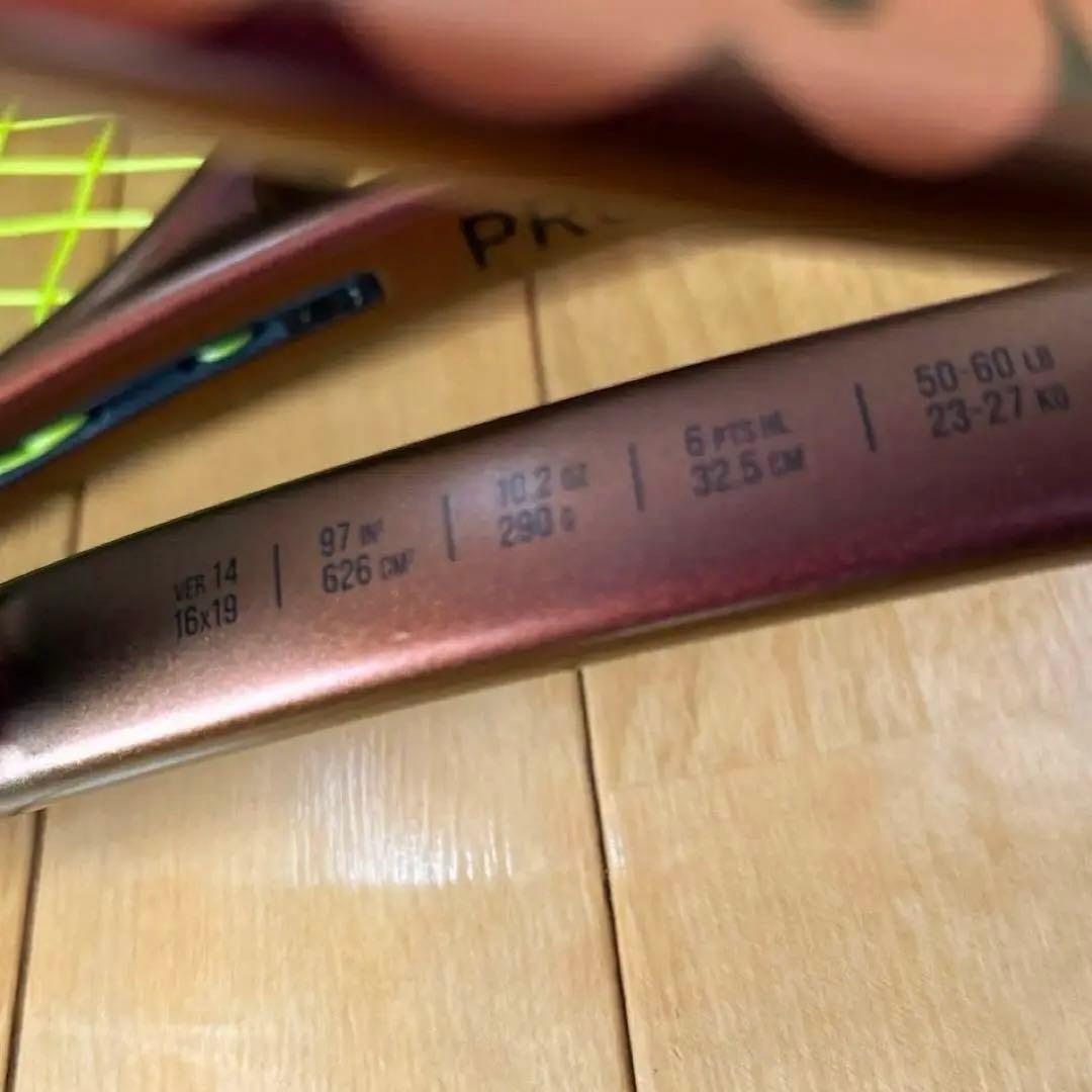 ウィルソンWilson PRO STAFF97Lプロスタッフ97L 2本セット