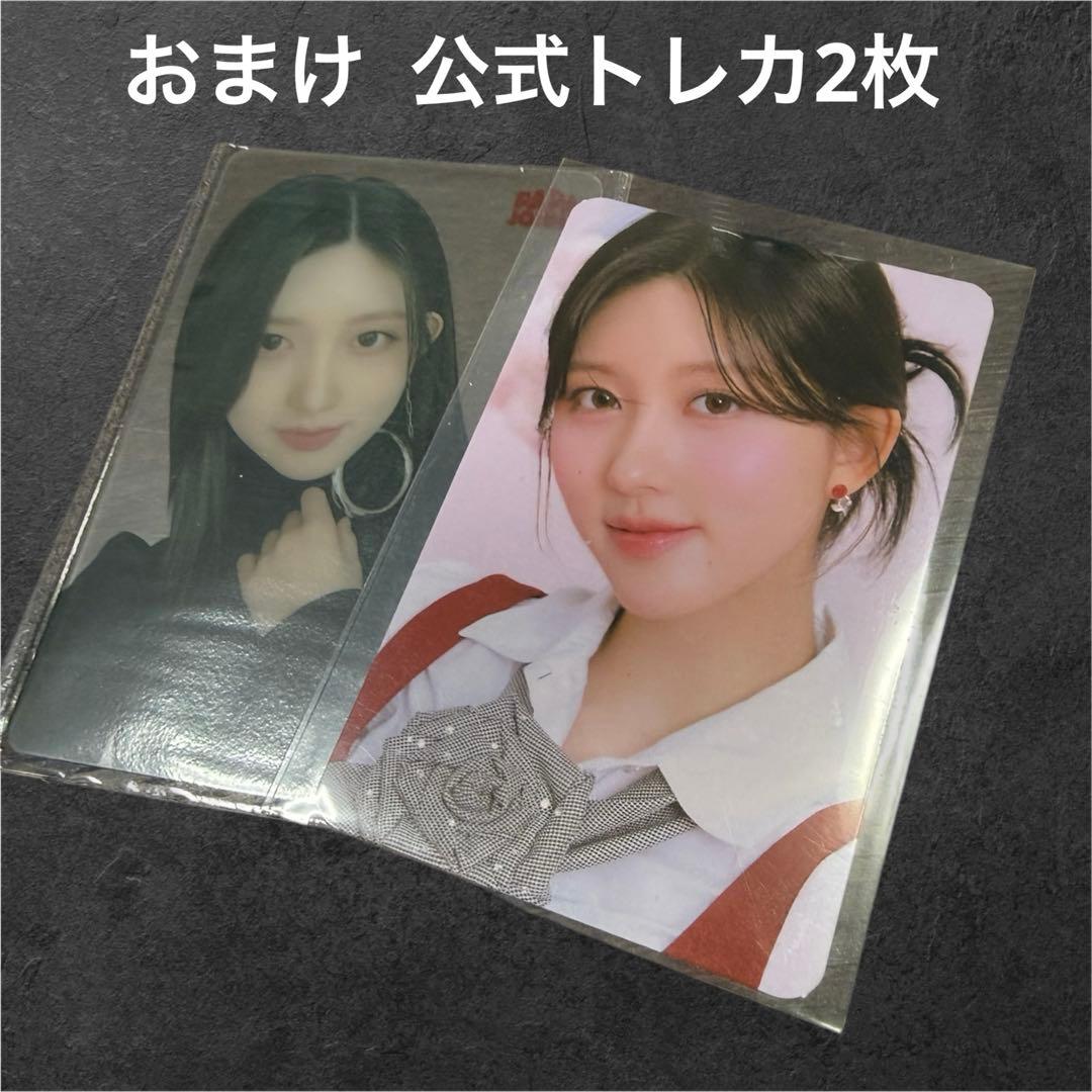 IVE ガウル トレカ ALIVE 封入 A盤 B盤 HMV コンプ ポケモン