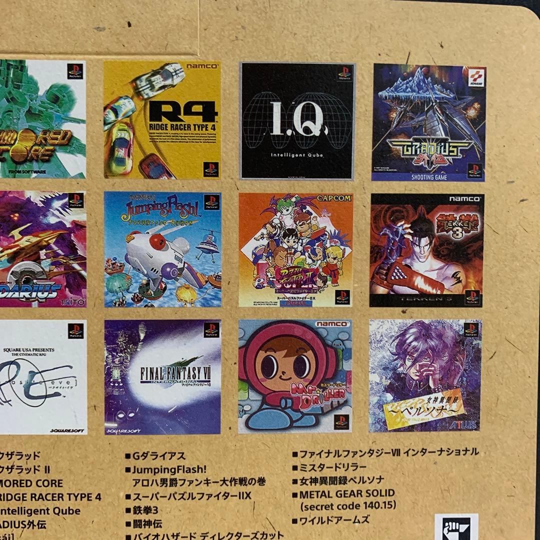 新品　未開封　Play Station プレイステーションクラシック　本体