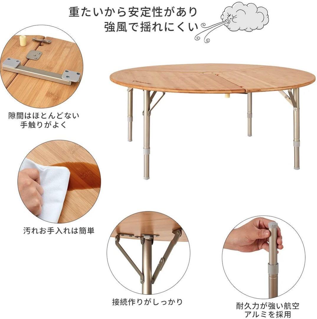KingCamp BAMBOO 9595 アウトドアテーブル ナチュラル