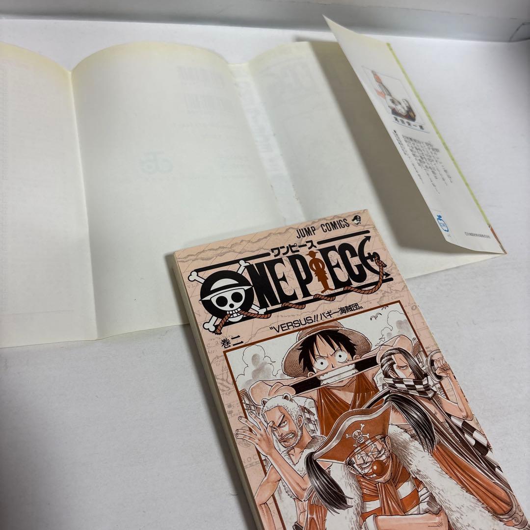 【初版】ONE PIECE ワンピース 2巻　尾田栄一郎
