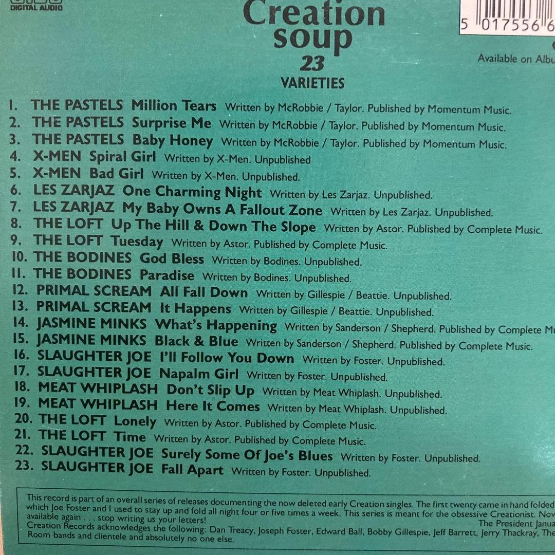 廃盤 Creation Soup Volumes One To Five