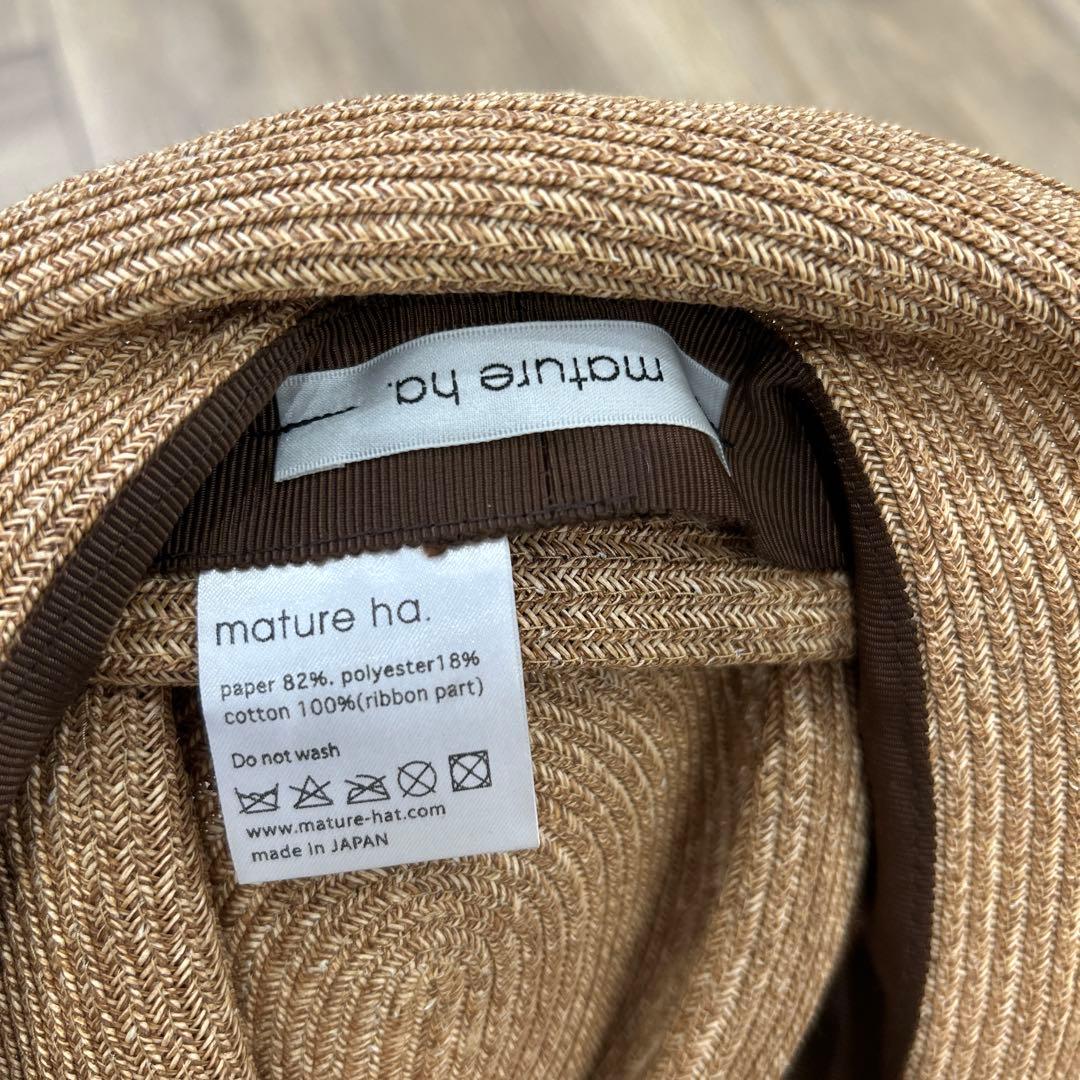 [mature ha ]マチュアーハ　MBOX -104