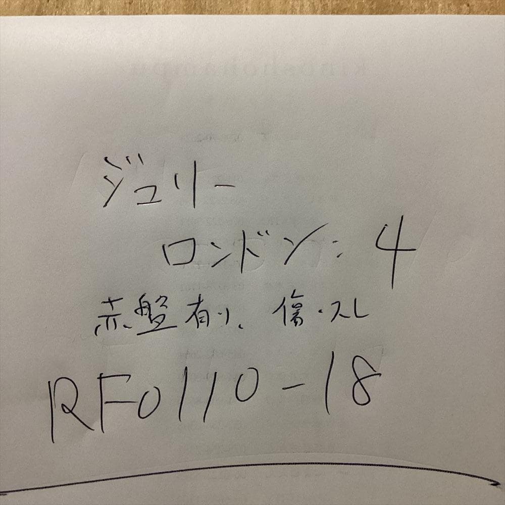 ジュリーロンドン【4枚】RF0110-18　ジャズ　 JULIE LONDON