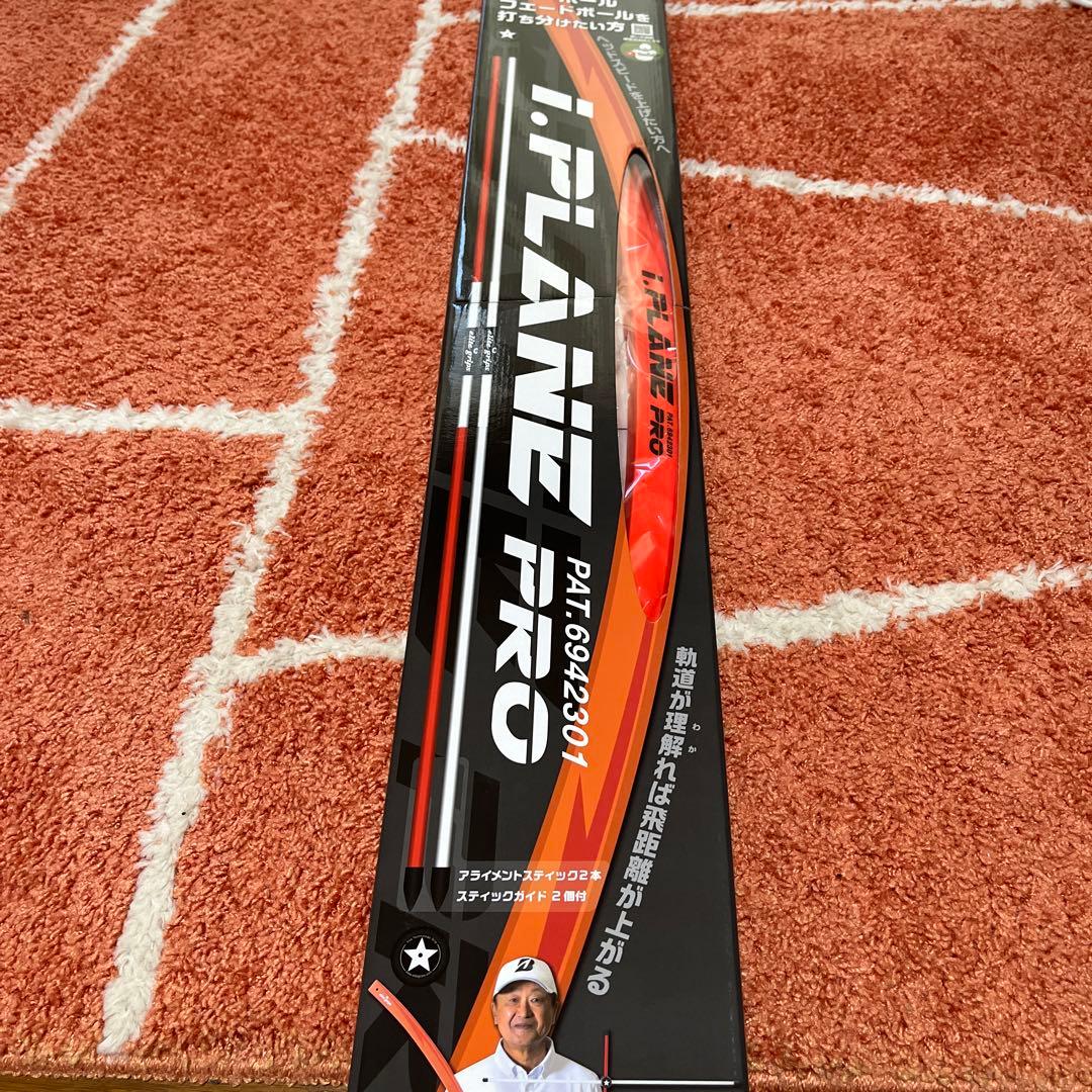 その他 i.PLANE PRO
