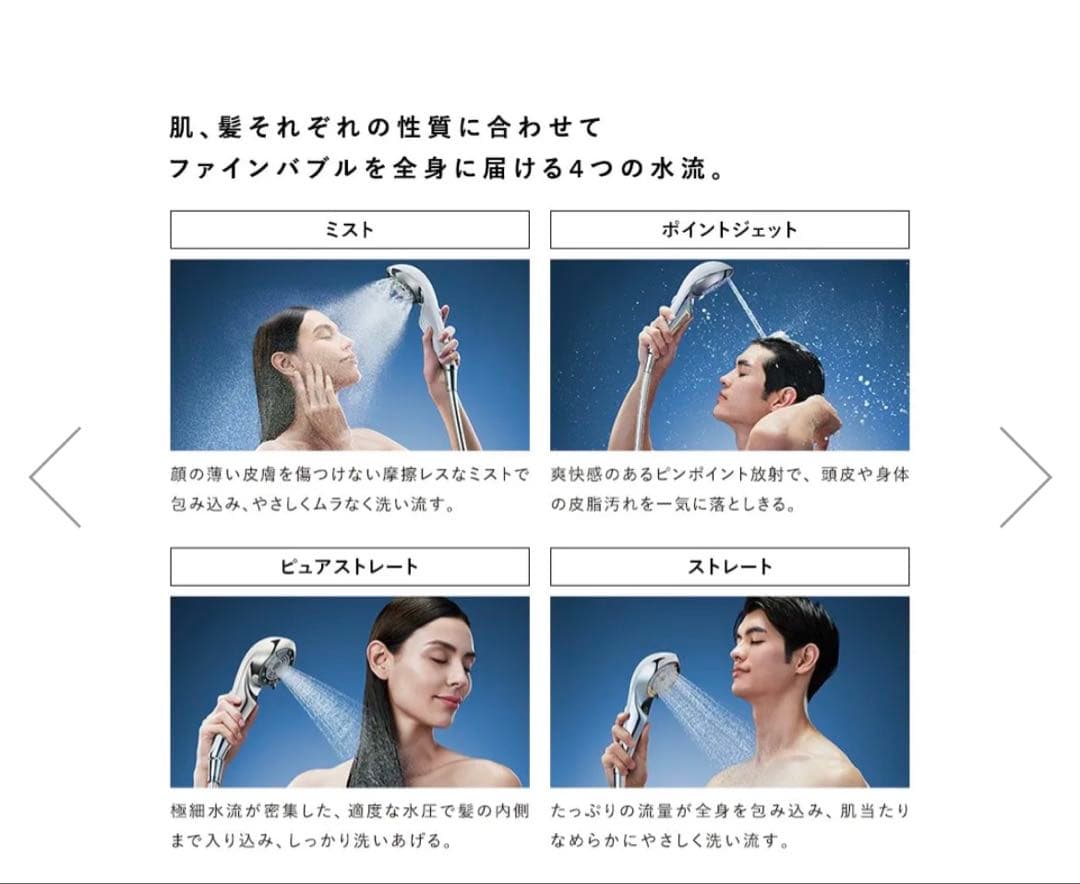新品未使用ReFaリファファインバブルU シャワーヘッド シルバー