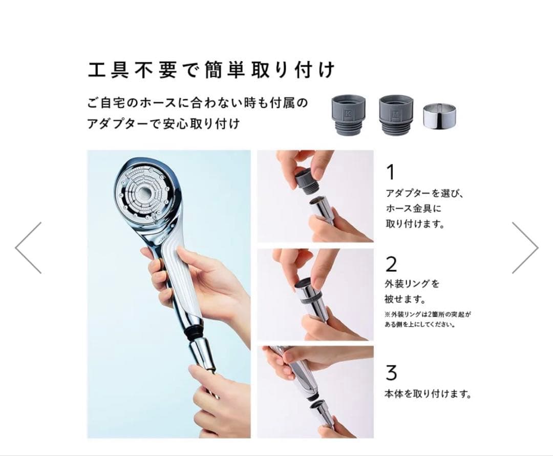 新品未使用ReFaリファファインバブルU シャワーヘッド シルバー