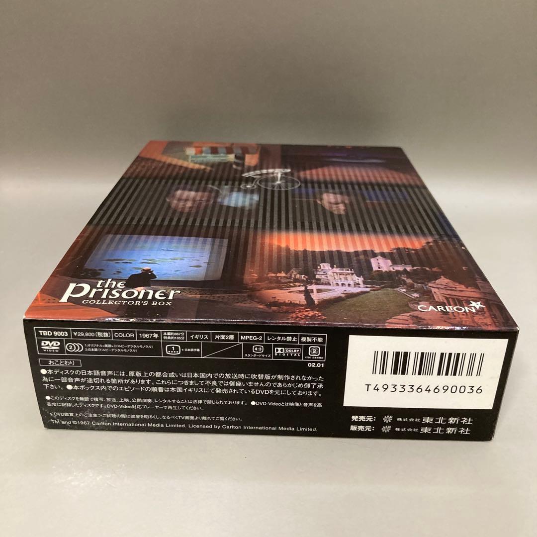 美品　廃盤 Prisoner プリズナーNo.6 COLLECTOR'S