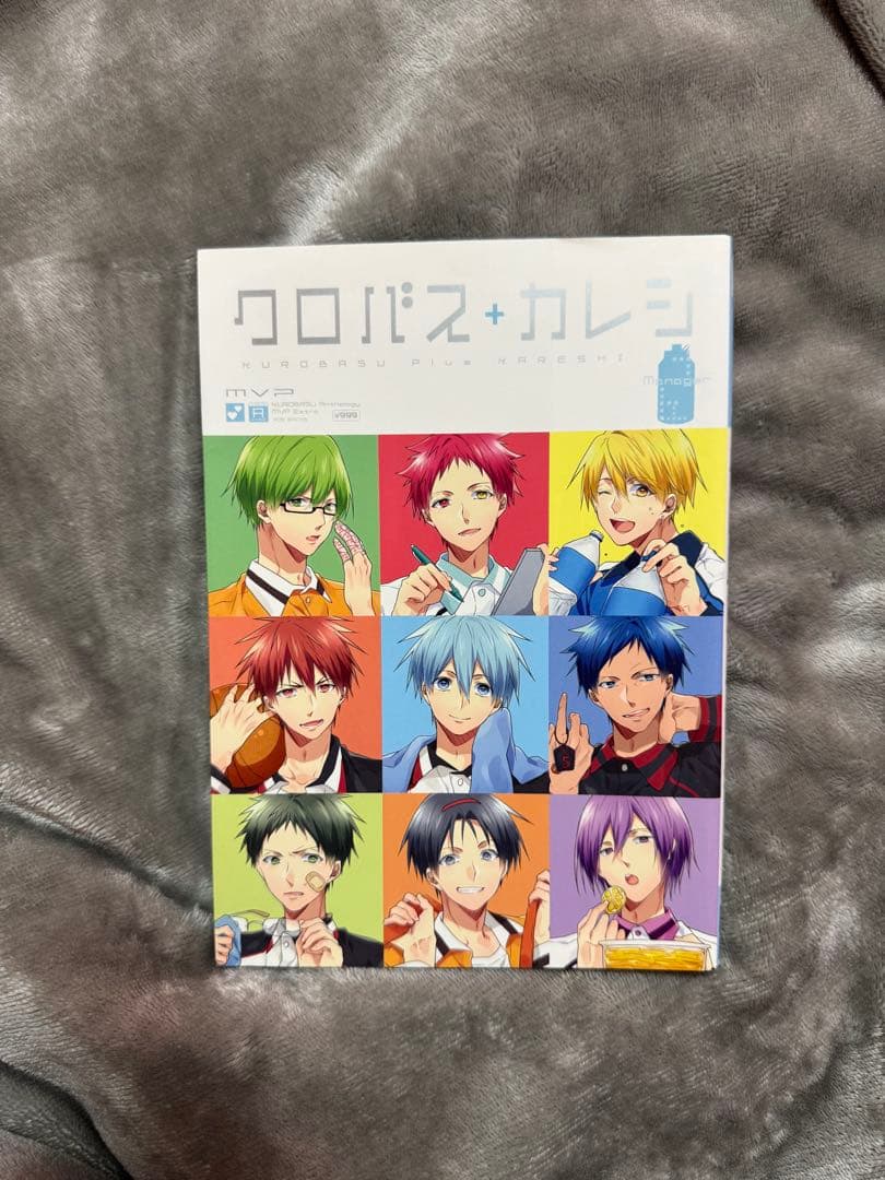 黒子のバスケ クロバス+カレシ 漫画 15冊セット