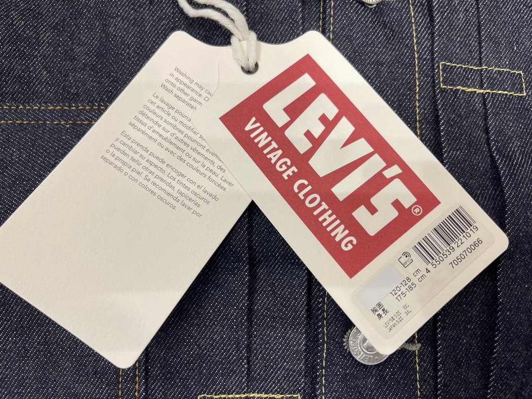 LEVI'S 507XXE デニムジャケット サイズ46 新品