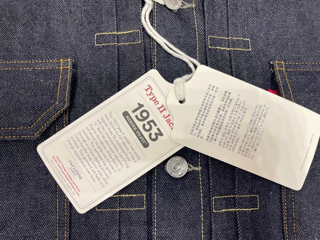 LEVI'S 507XXE デニムジャケット サイズ46 新品