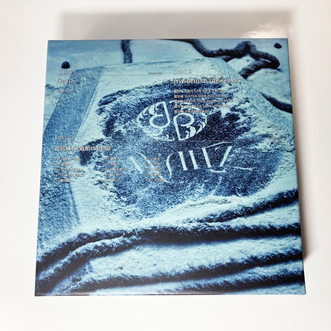 龍宮城 WALTZ 完全生産限定盤 FC盤 黒盤 CD Blu-ray