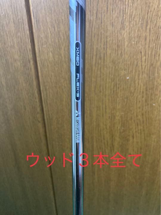 ブリヂストン　JGR kurokage  1.3.5w アイアンセット