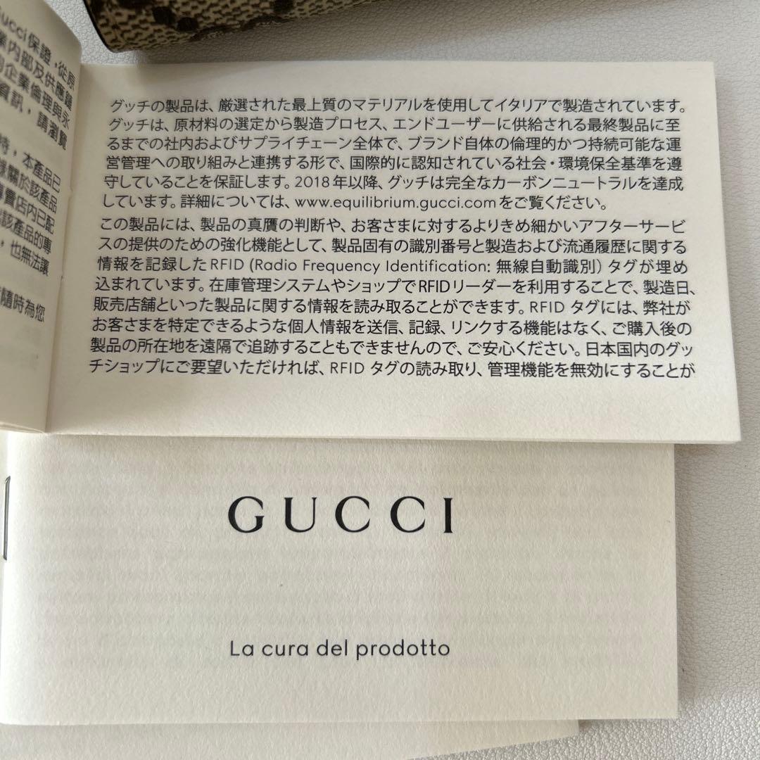 GUCCI キーケースRFID本物ブルー水色マーモントダブルG バイカラー