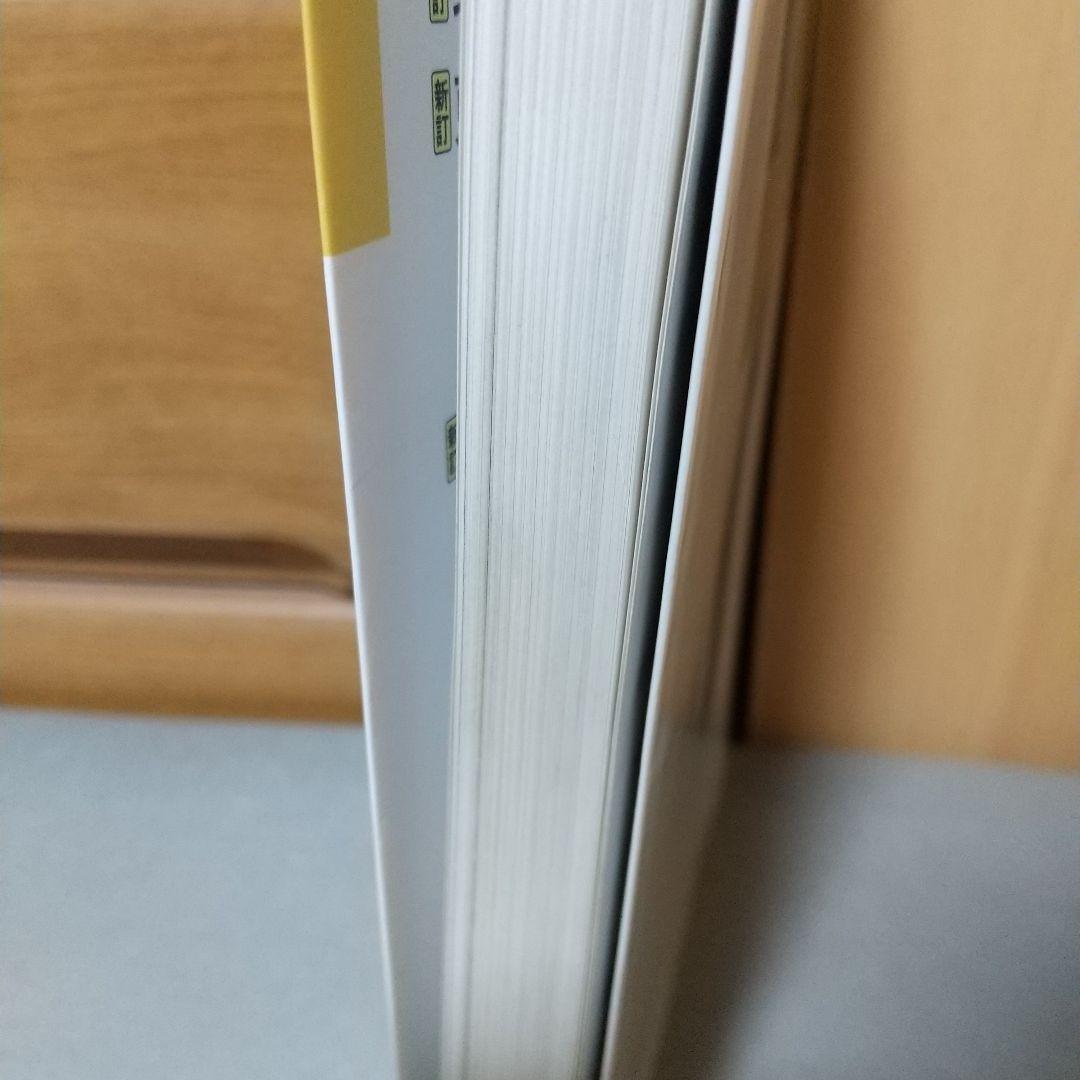 北海道大学 数学入試問題30年: 昭和62年(1987)~平成28年(2016)