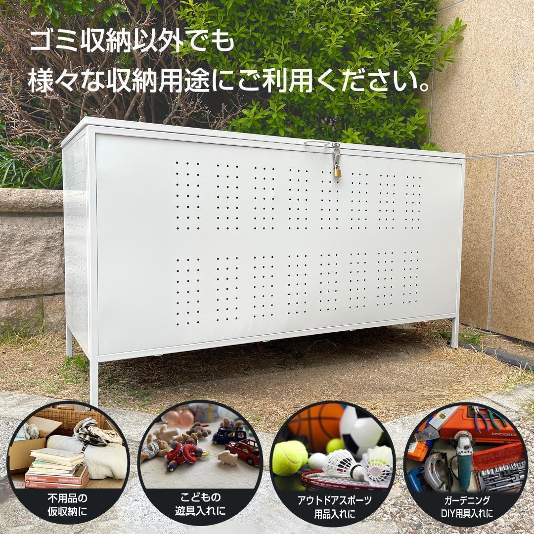 屋外ゴミ箱 収納ボックス 鍵付き ゴミ箱 屋外ゴミストッカー カラス（小）